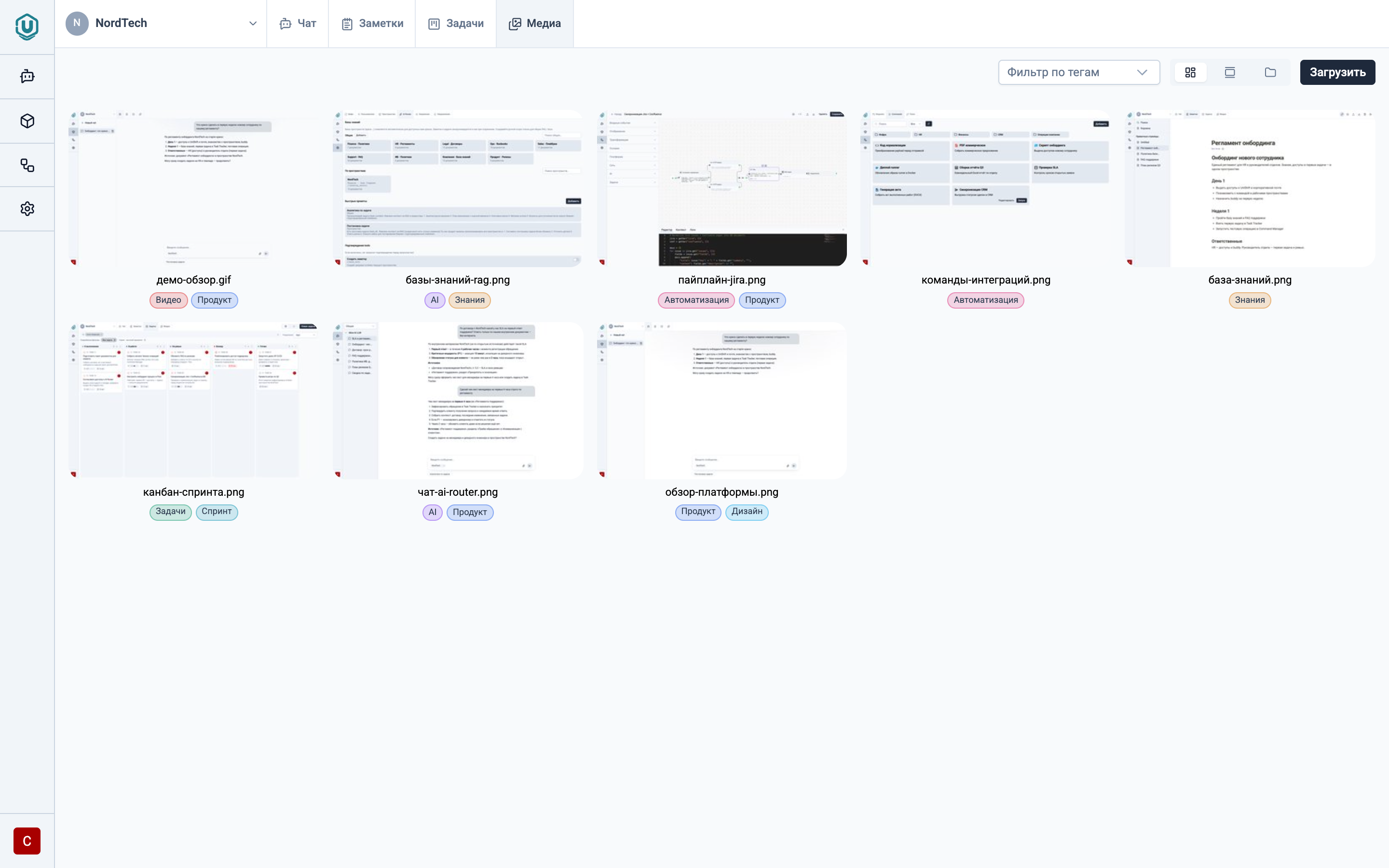 Spark Grid — хранилище медиа и идей